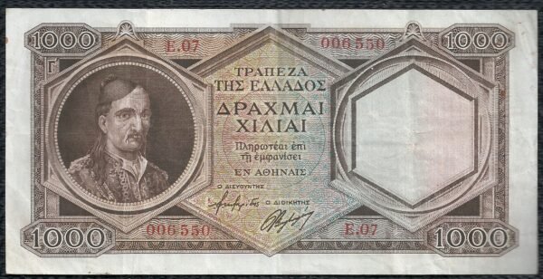GRECIA 1000 DRACMAS 1947 P 172 VF+