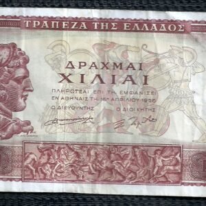 GRECIA 1000 DRACMAS 1956 P194 VF