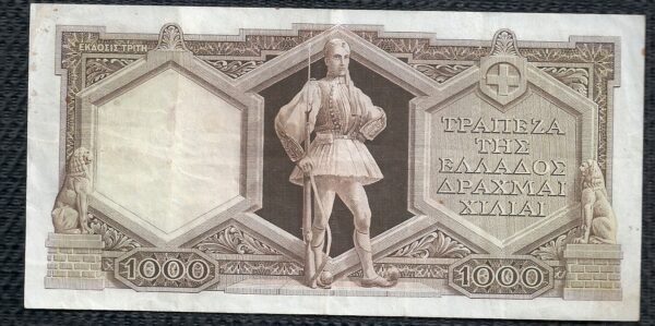 GRECIA 1000 DRACMAS 1947 P 172 VF+ - Imagen 2