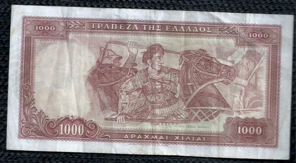 GRECIA 1000 DRACMAS 1956 P194 VF - Imagen 2