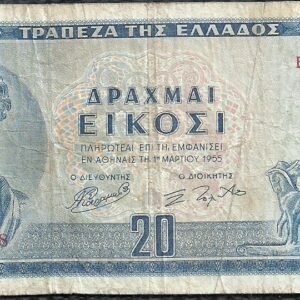 GRECIA 20 DRACMAS 1955 P190a VF