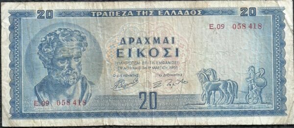 GRECIA 20 DRACMAS 1955 P190a VF