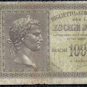 GRECIA 1000 DRACMAS 1941 P M 17 a VF- ISLAS JONICAS OCUP ITALIANA