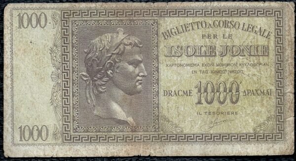 GRECIA 1000 DRACMAS 1941 P M 17 a VF- ISLAS JONICAS OCUP ITALIANA