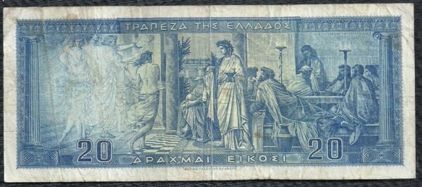 GRECIA 20 DRACMAS 1955 P190a VF - Imagen 2