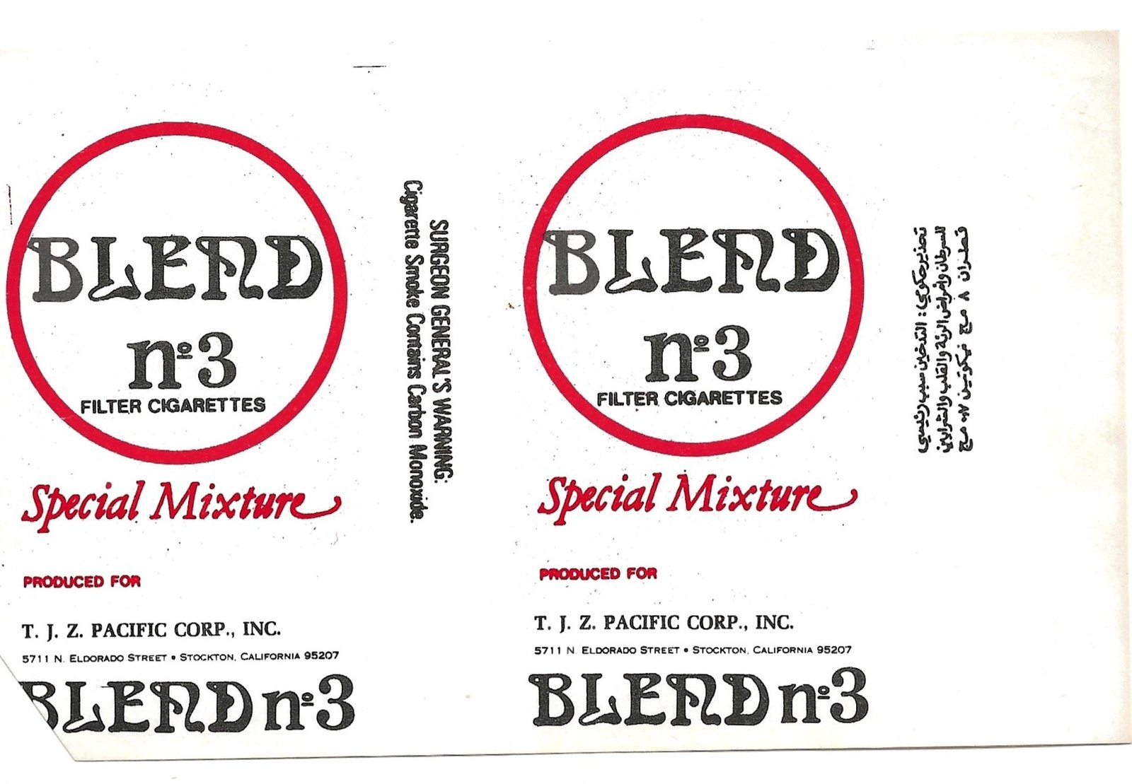 MARQUILLA BLEND N°3 20 CIGARRILLOS STOCKTON CALIFORNIA SOFT