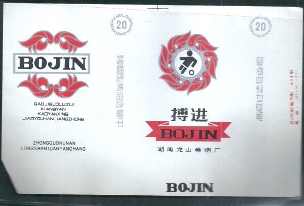 MARQUILLA BOJIN 20 CIGARRILLOS INDUSTRIA CHINA SOFT