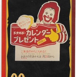 TARJETA TELEFONICA PREPAGA EDICIÓN MCDONALD ´S $2