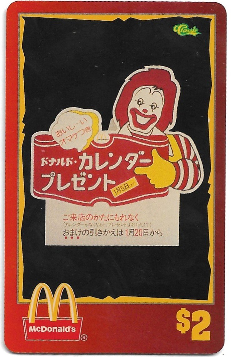 TARJETA TELEFONICA PREPAGA EDICIÓN MCDONALD ´S $2