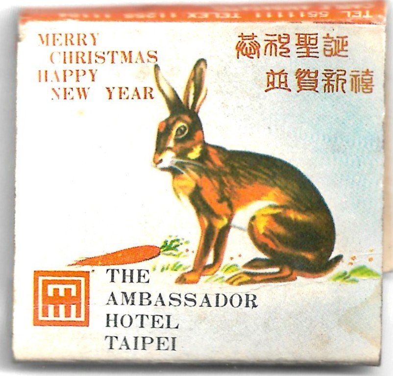 CAJA DE FÓSFOROS THE AMBASSADOR HOTEL TAIPEI