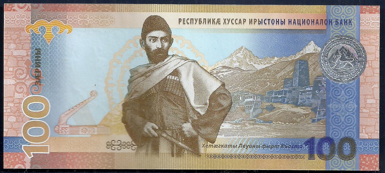 OSETIA DEL SUR NOVEDAD 100 RUBLOS PW1 2025 - Imagen 2