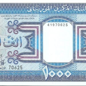 MAURITANIA 1000 OUGUIYA 1985 P 7 B AU