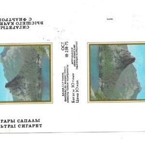 MARQUILLA KA3AXCTAHCKNE 20 CIGARRILLOS INDUSTRIA DE KAZAJISTÁN SOFT