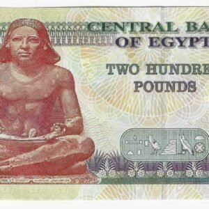 EGIPTO 200 POUNDS KM 77 2022 UNC