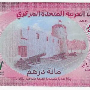 EMIRATOS ARABES UNIDOS 100 DIRHAMS 2025 P 46 UNC POLIMERO