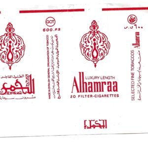 MARQUILLA ALHAMRA 20 CIGARRILLOS INDUSTRIA DE SYRIA SOFT