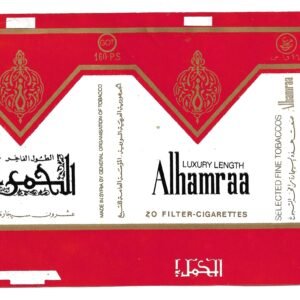 MARQUILLA ALHAMRA 20 CIGARRILLOS INDUSTRIA DE SYRIA SOFT