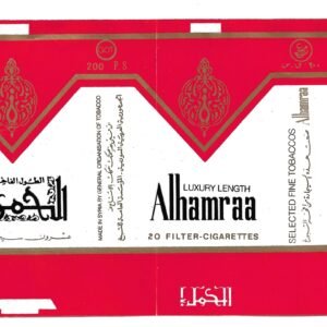 MARQUILLA ALHAMRA 20 CIGARRILLOS INDUSTRIA DE SYRIA SOFT