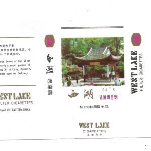 MARQUILLA WEST LAKE 20 CIGARRILLOS INDUSTRIA CHINA SOFT