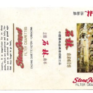 MARQUILLA STONE FOREST 20 CIGARRILLOS INDUSTRIA CHINA SOFT