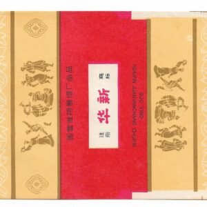 MARQUILLA HUAXIN 20 CIGARRILLOS INDUSTRIA CHINA SOFT