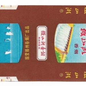 MARQUILLA WEISHANHU 20 CIGARRILLOS INDUSTRIA CHINA SOFT