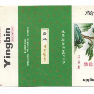 MARQUILLA YINGBIN 20 CIGARRILLOS INDUSTRIA CHINA SOFT