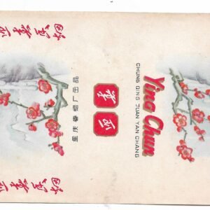 MARQUILLA YING CHUN 20 CIGARRILLOS INDUSTRIA CHINA SOFT
