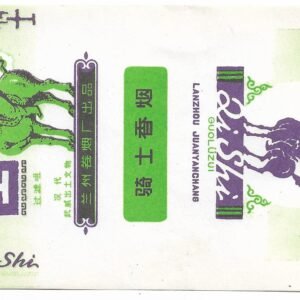MARQUILLA LI SHI 20 CIGARRILLOS INDUSTRIA CHINA SOFT