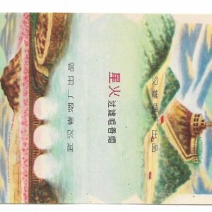 MARQUILLA 20 CIGARRILLOS INDUSTRIA CHINA SOFT