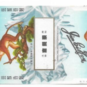 MARQUILLA JIN SIHOU 20 CIGARRILLOS INDUSTRIA CHINA SOFT