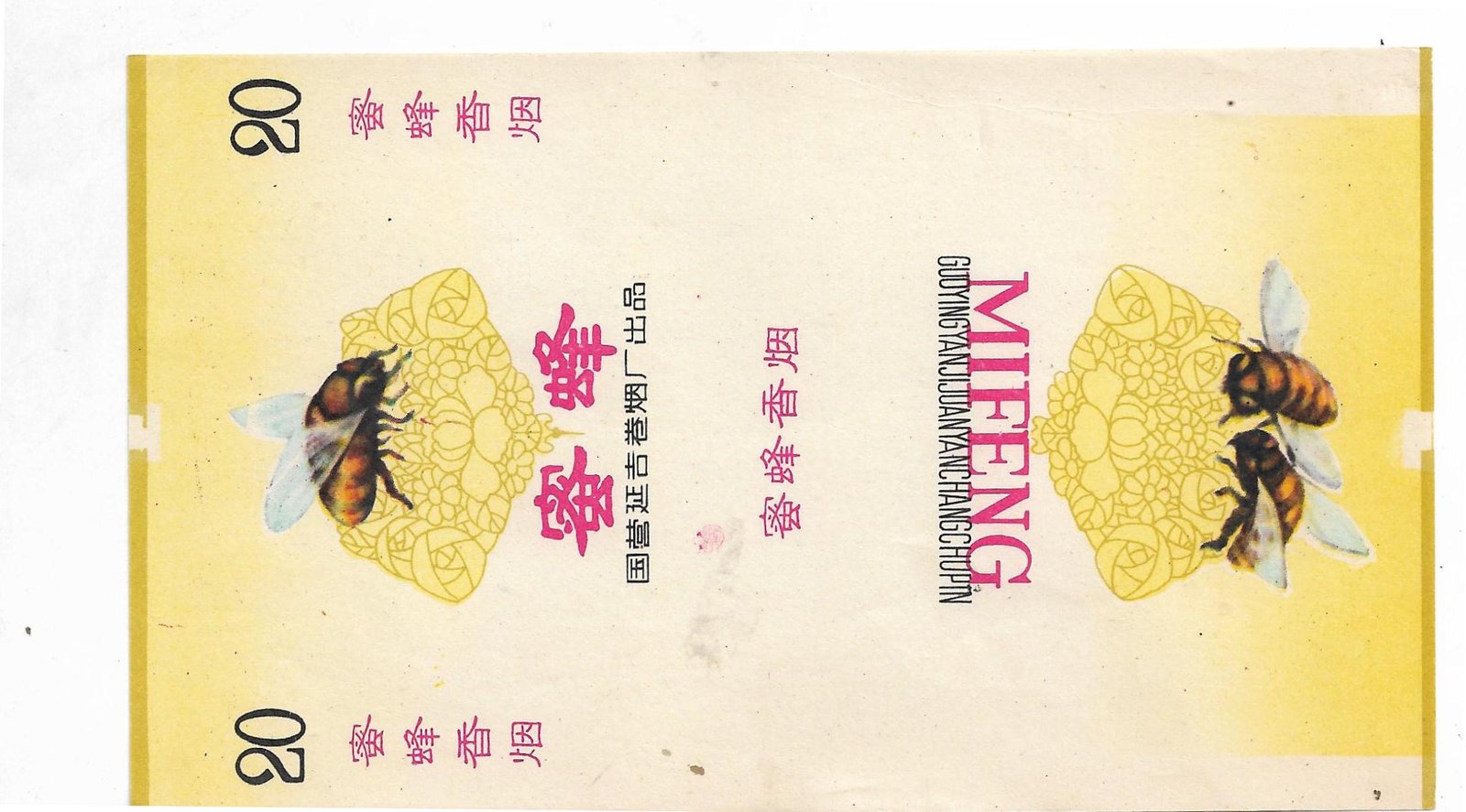 MARQUILLA MIFENG 20 CIGARRILLOS INDUSTRIA CHINA SOFT