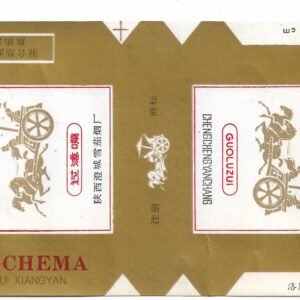 MARQUILLA HUN HE XING 20 CIGARRILLOS INDUSTRIA CHINA SOFT