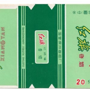 MARQUILLA HONGQI 20 CIGARRILLOS INDUSTRIA CHINA SOFT