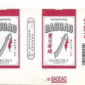 MARQUILLA BAODAO 20 CIGARRILLOS INDUSTRIA CHINA SOFT