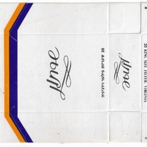 MARQUILLA SHERATON 20 CIGARRILLOS ISRAEL BOX