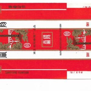 MARQUILLA DANGYANG XIANGYAN 20 CIGARRILLOS INDUSTRIA CHINA SOFT