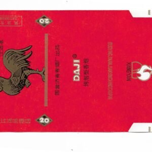 MARQUILLA DAJI 20 CIGARRILLOS INDUSTRIA CHINA SOFT