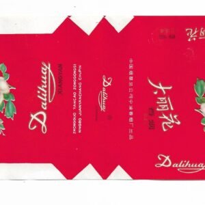 MARQUILLA DALIHUAJ 20 CIGARRILLOS INDUSTRIA CHINA SOFT