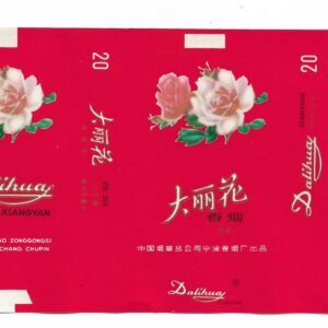 MARQUILLA DALIHUAJ 20 CIGARRILLOS INDUSTRIA CHINA SOFT