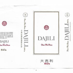 MARQUILLA DAJILI 20 CIGARRILLOS INDUSTRIA CHINA SOFT