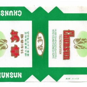 MARQUILLA CHUNSUN 20 CIGARRILLOS INDUSTRIA CHINA SOFT