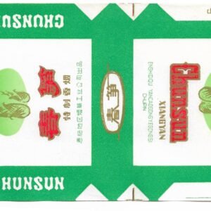 MARQUILLA CHUNSUN 20 CIGARRILLOS INDUSTRIA CHINA SOFT