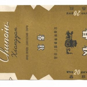 MARQUILLA CHUNQIU 20 CIGARRILLOS INDUSTRIA CHINA SOFT