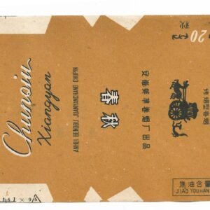 MARQUILLA CHUNQIU 20 CIGARRILLOS INDUSTRIA CHINA SOFT