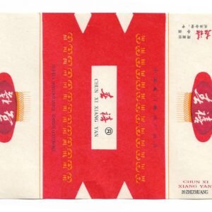 MARQUILLA CHUN XI XIANG YAN 20 CIGARRILLOS INDUSTRIA CHINA SOFT