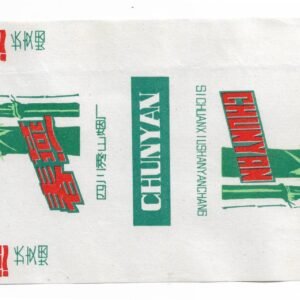 MARQUILLA CHUNYAN 20 CIGARRILLOS INDUSTRIA CHINA SOFT