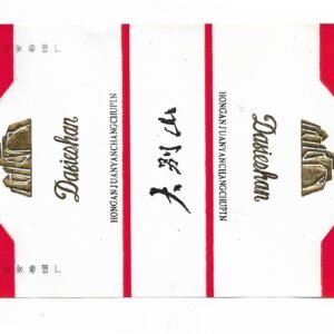 MARQUILLA DAXIESHAN 20 CIGARRILLOS INDUSTRIA CHINA SOFT
