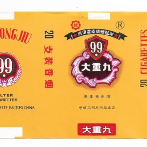 MARQUILLA DACHNGJIU 20 CIGARRILLOS INDUSTRIA CHINA SOFT