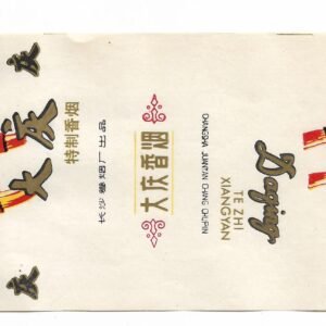 MARQUILLA DAGING 20 CIGARRILLOS INDUSTRIA CHINA SOFT